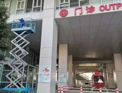 移動(dòng)式升降機(jī)