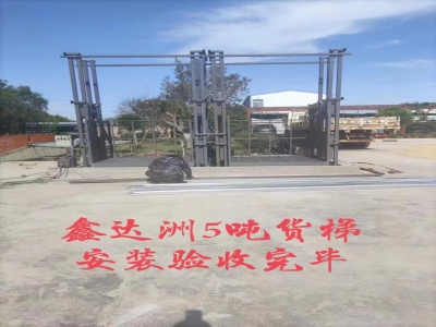 導(dǎo)軌式升降貨梯
