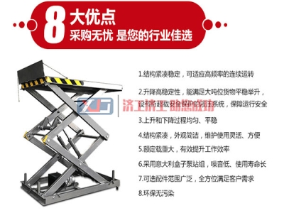 盤點升降機使用細節(jié)--不容忽視