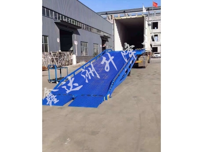 深圳客戶訂購(gòu)10噸移動(dòng)登車橋