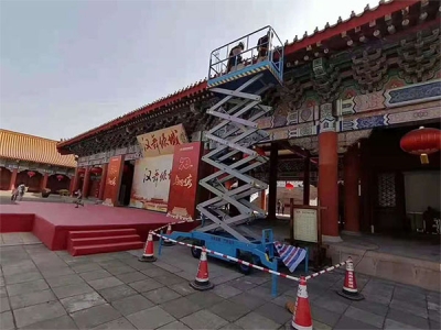 移動式升降機(jī)應(yīng)該如何保養(yǎng)?