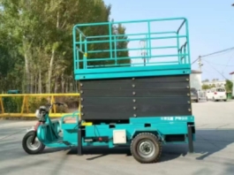 三輪車(chē)載式升降平臺(tái)