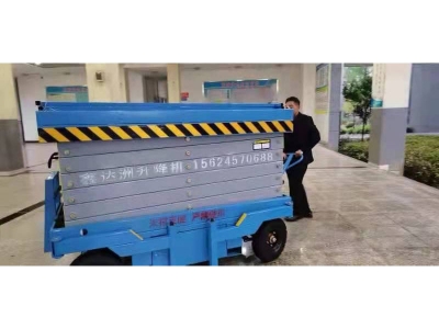 移動升降機對當(dāng)今社會發(fā)展的重要意義