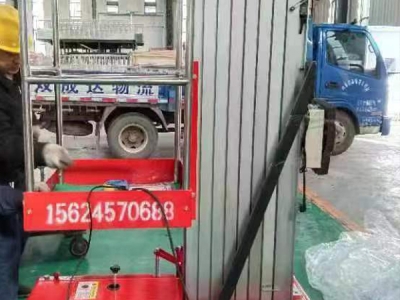 移動式升降機：多方位升降方案解析