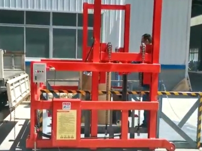 裝卸貨平臺視頻