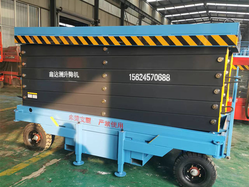 移動剪叉式升降機(jī)