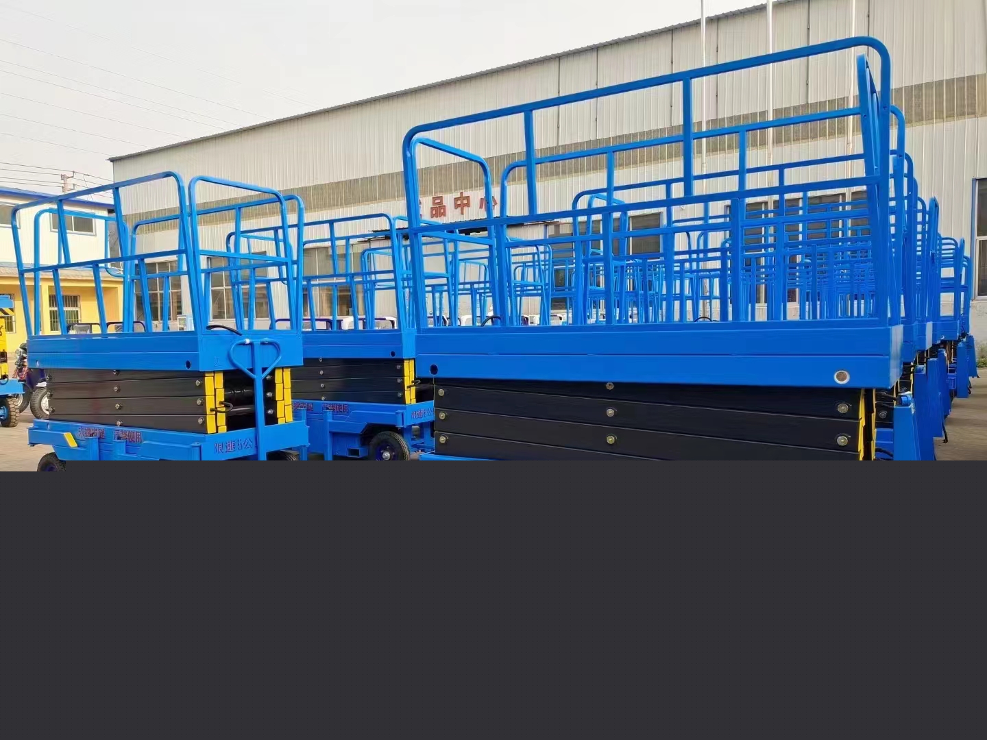 移動式升降機廠家 移動式升降機廠家