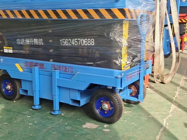 移動(dòng)升降機(jī) 移動(dòng)升降機(jī)