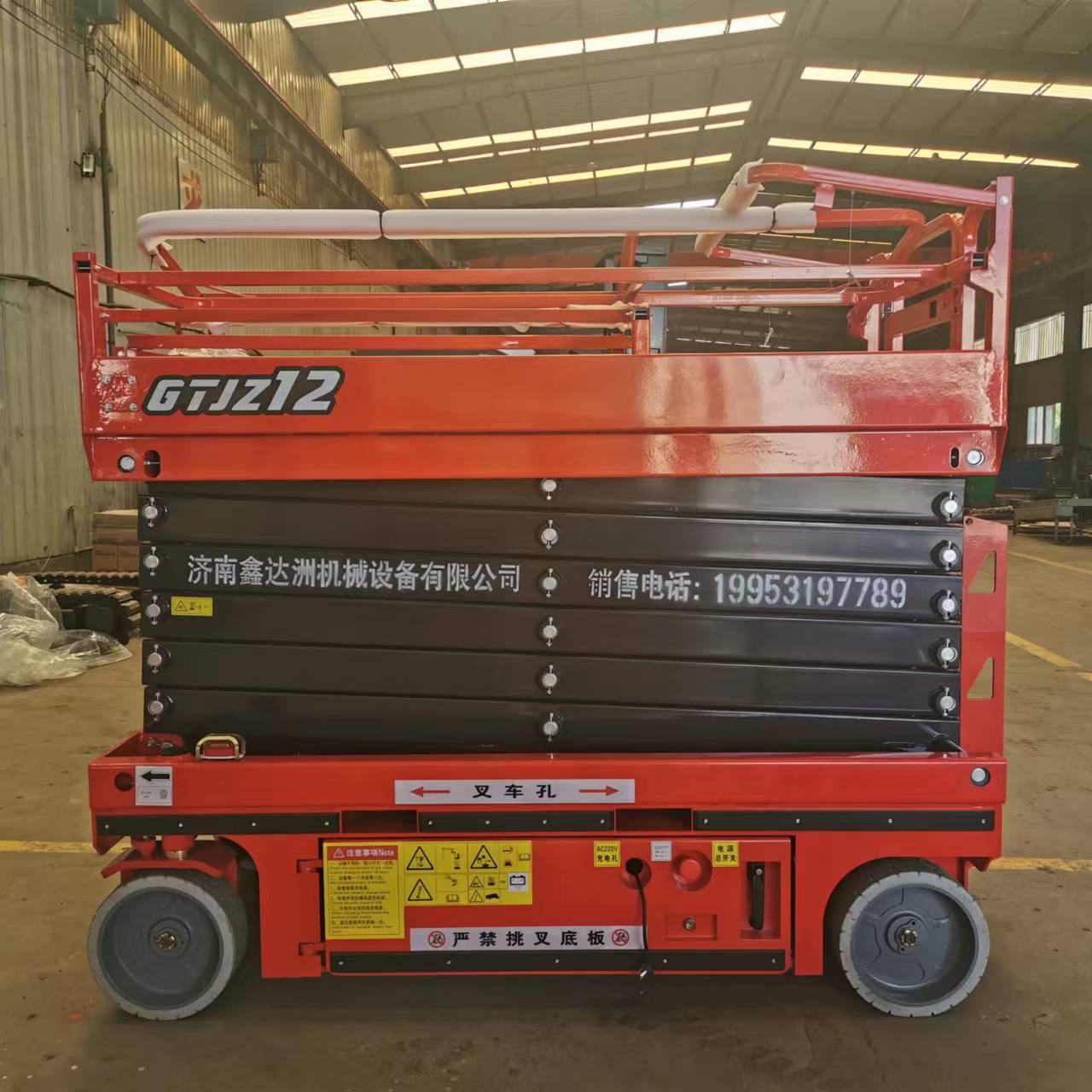 升降機(jī) 升降機(jī)