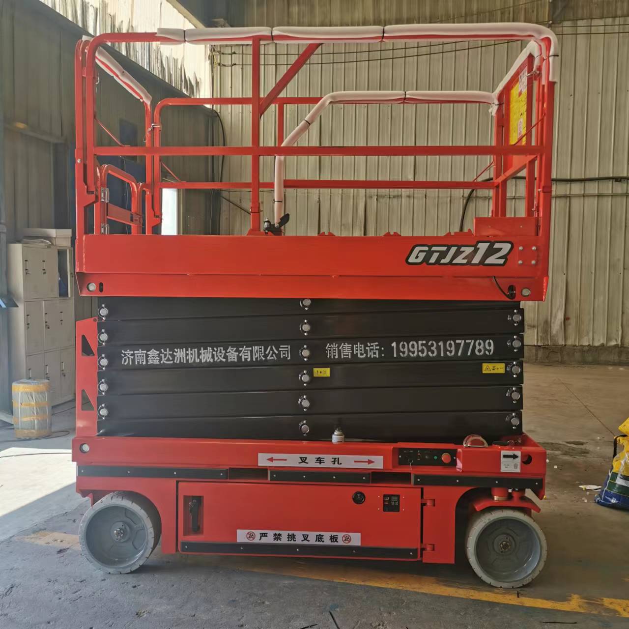 移動升降機(jī) 移動升降機(jī)