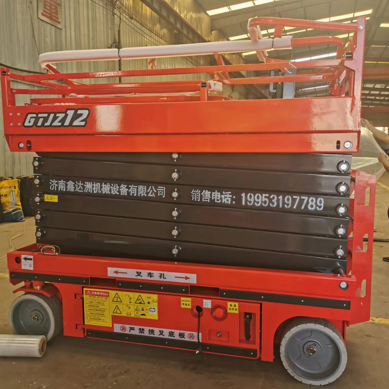 升降機(jī) 升降機(jī)