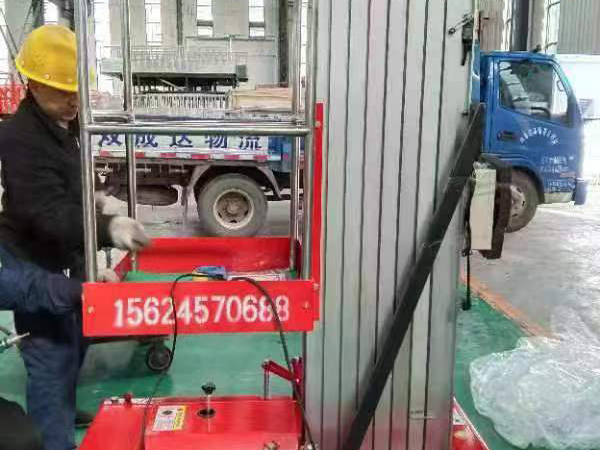 移動升降機(jī)